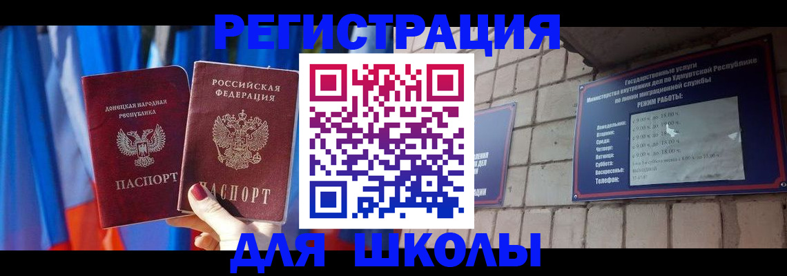 форма 3 в Петров Вале